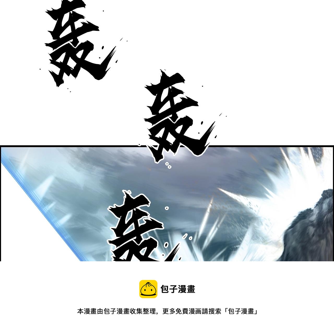 第266话 兵不厌诈132