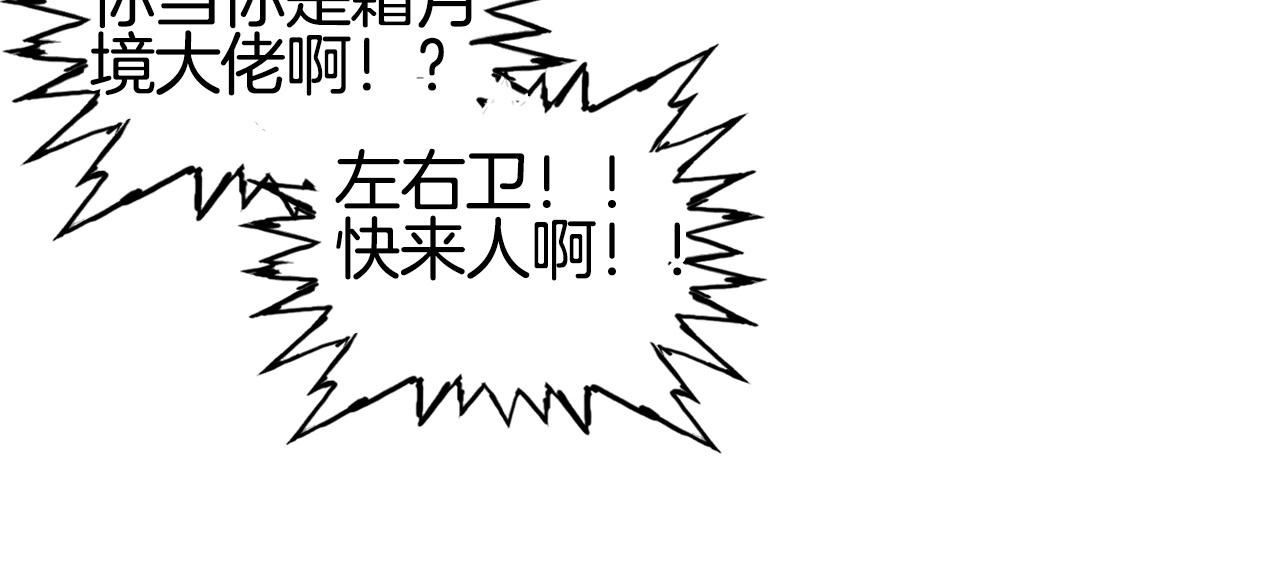 第298话 地下的秘密33