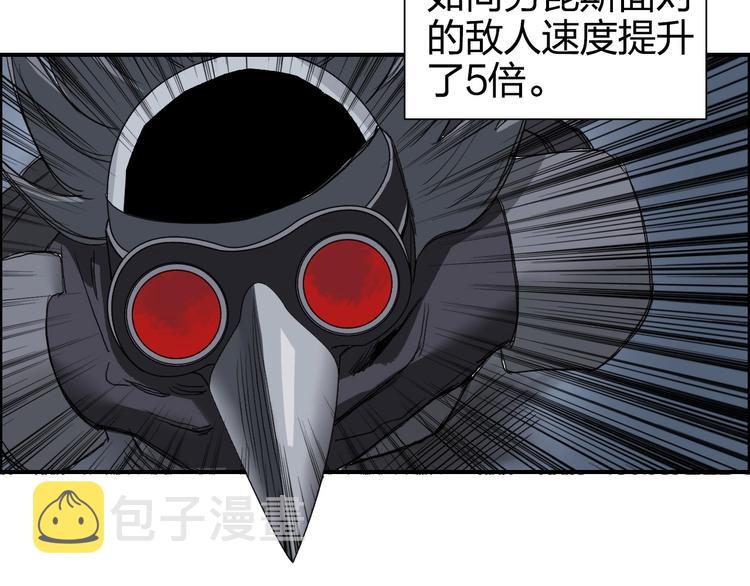 第164话 你不怕吗？36