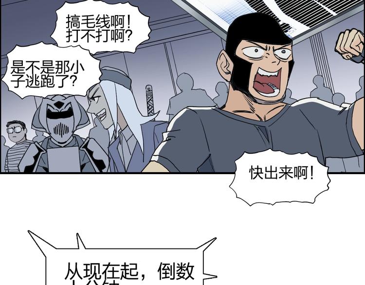 第146话 拆楼！！131