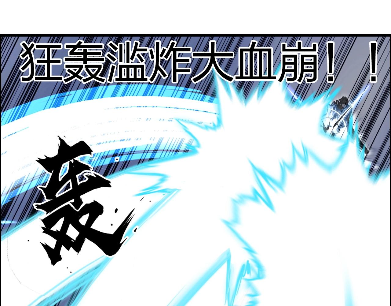 第271话 七大圣的实力63