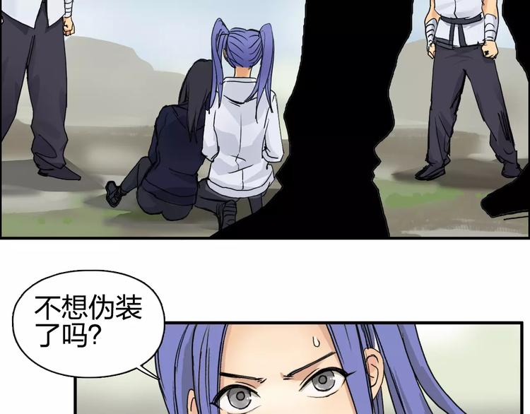 第67话 武者暴走92