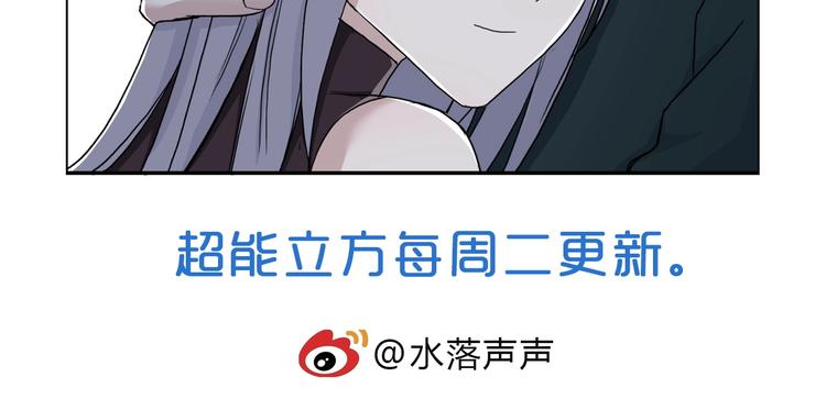 第146话 拆楼！！148