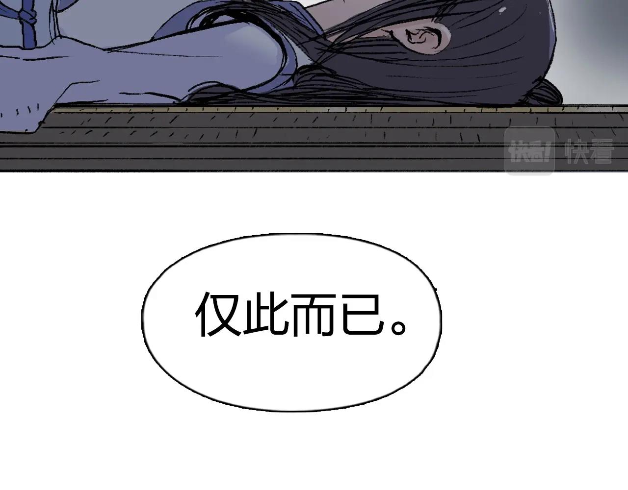 第252话 神魂空间61