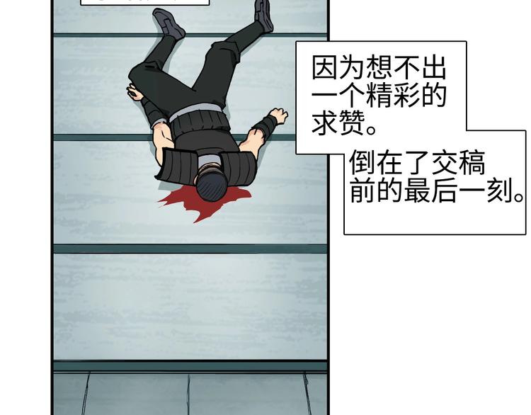 第217话 你们身子有点虚151