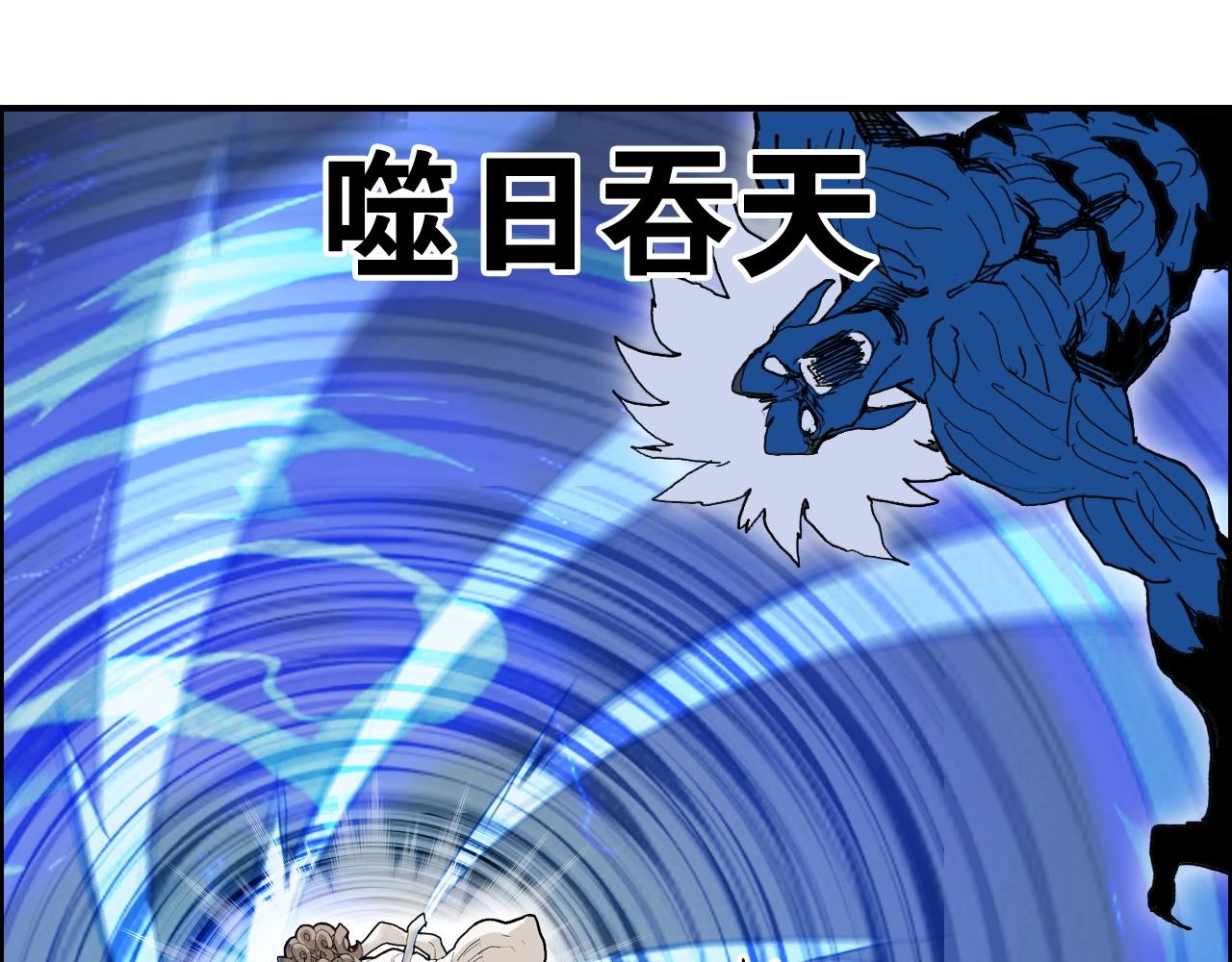 第291话 目标确认105