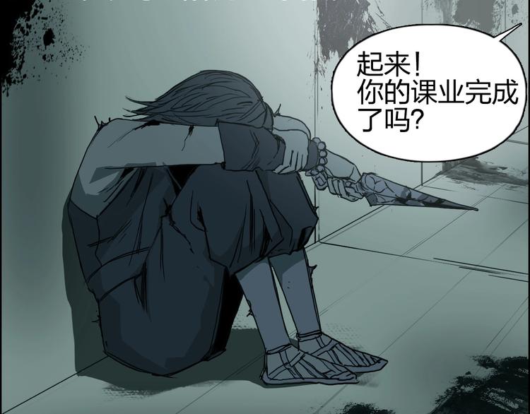 第179话 为自己而活！16