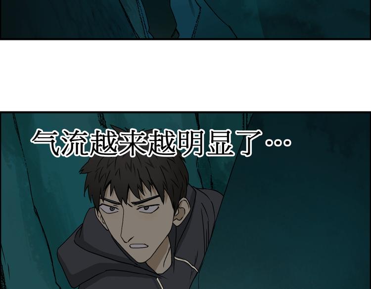 第13话 石窟探险47