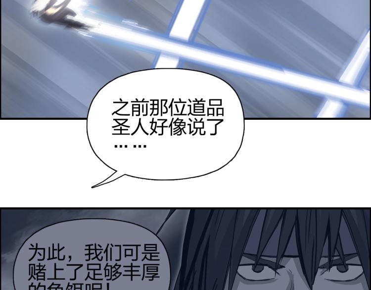 第241话 机不可失，趁乱搞事27