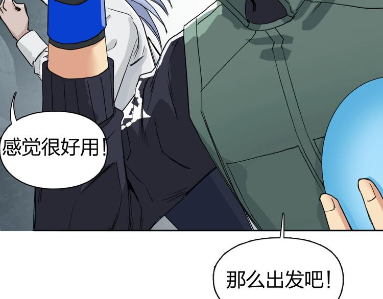 第167话 极乐圣殿47