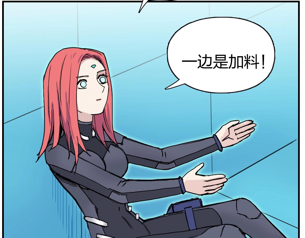 第261话 小地方藏着大秘密176