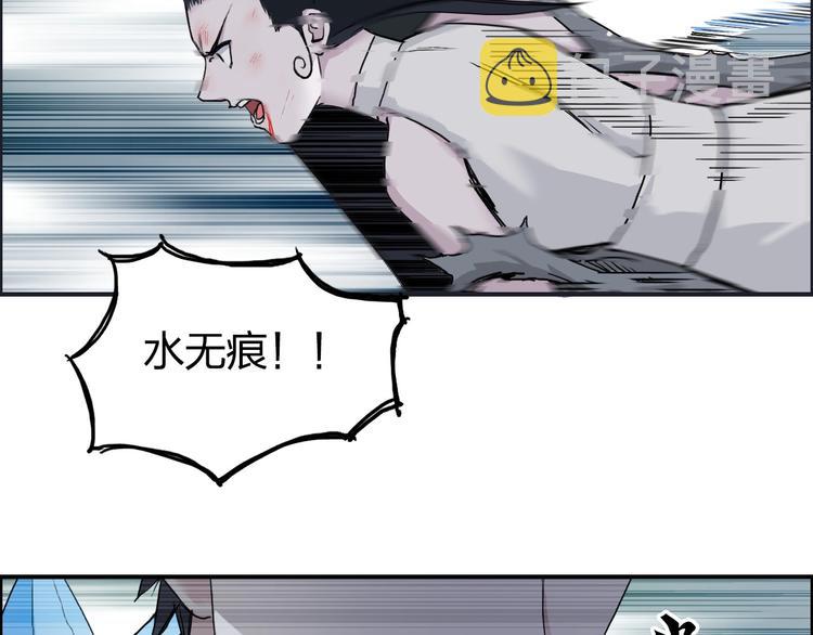 第173话 你们不要再打啦????110