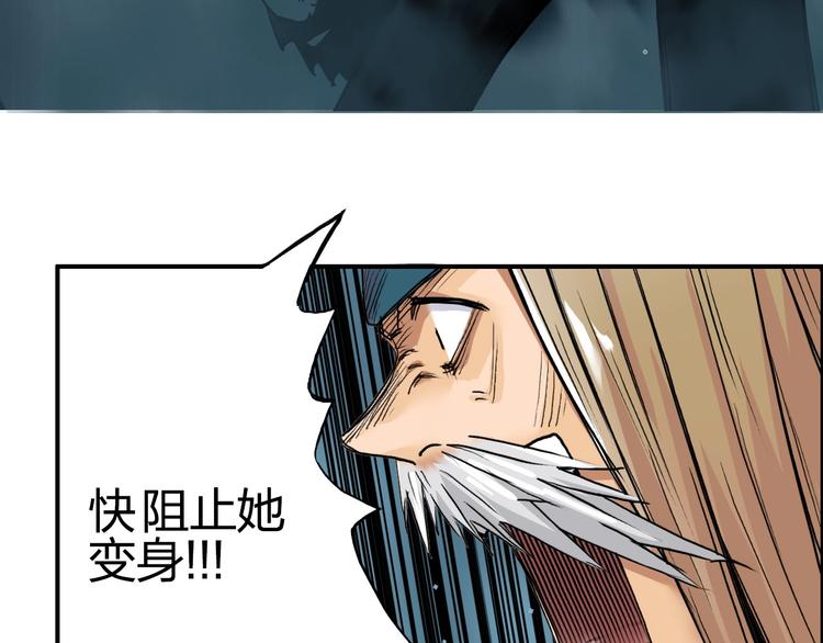 第181话 奴家知道错了42
