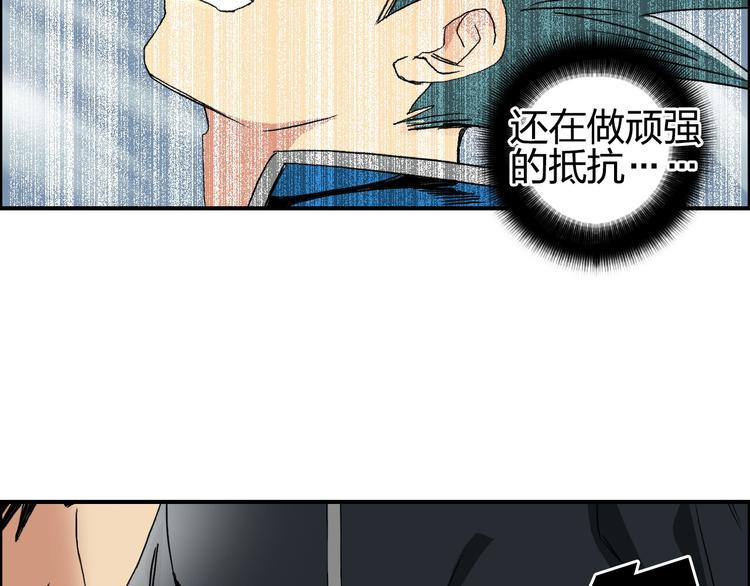 第85话 使命21