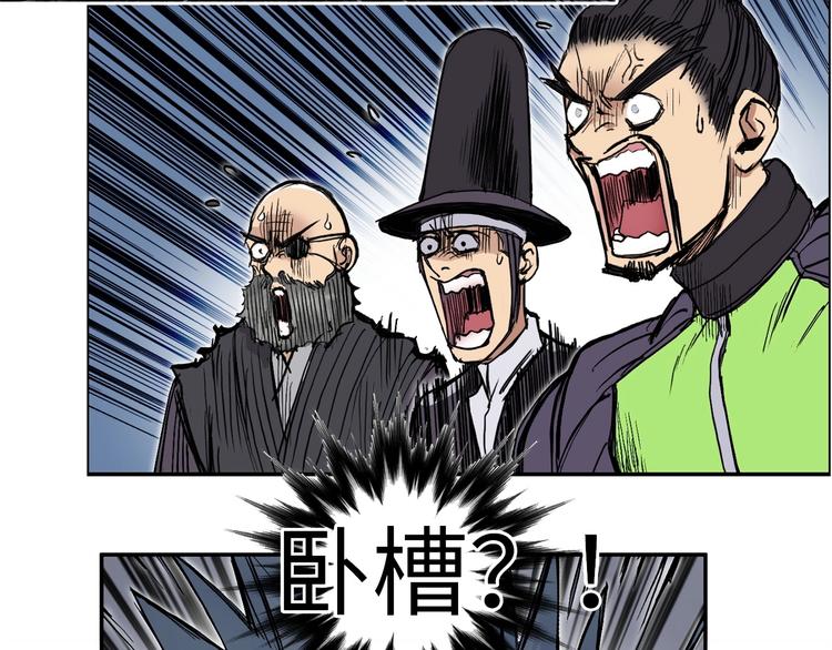 第220话 轮到我表演了175