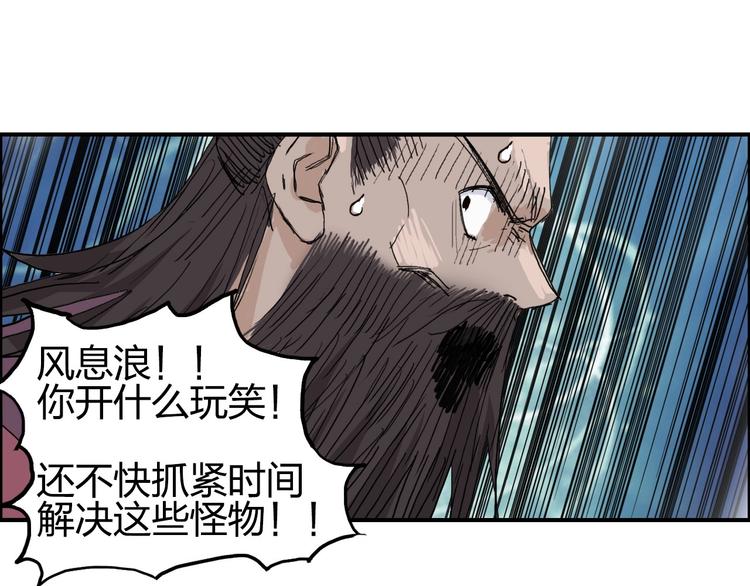 第186话 ????白骨困境????151