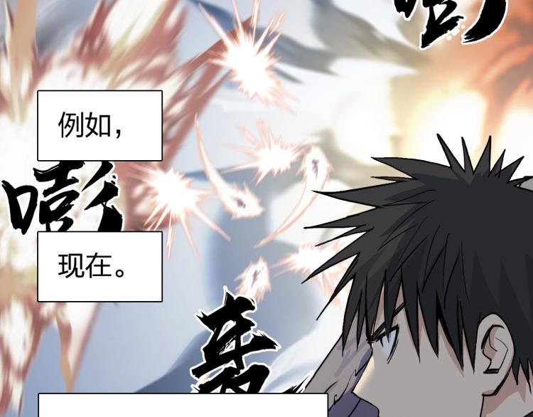 第241话 机不可失，趁乱搞事11