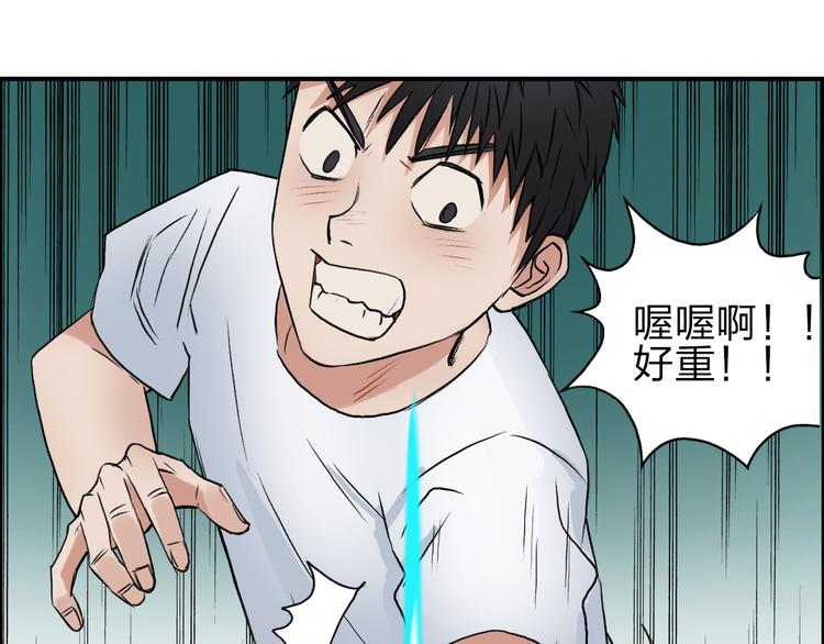第25话 杀手锏？0