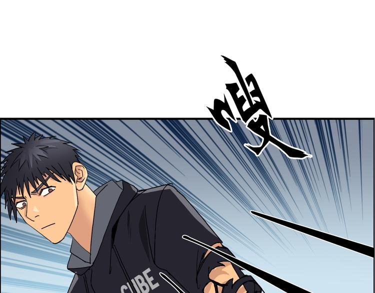 第86话 地表最强小队参上！88