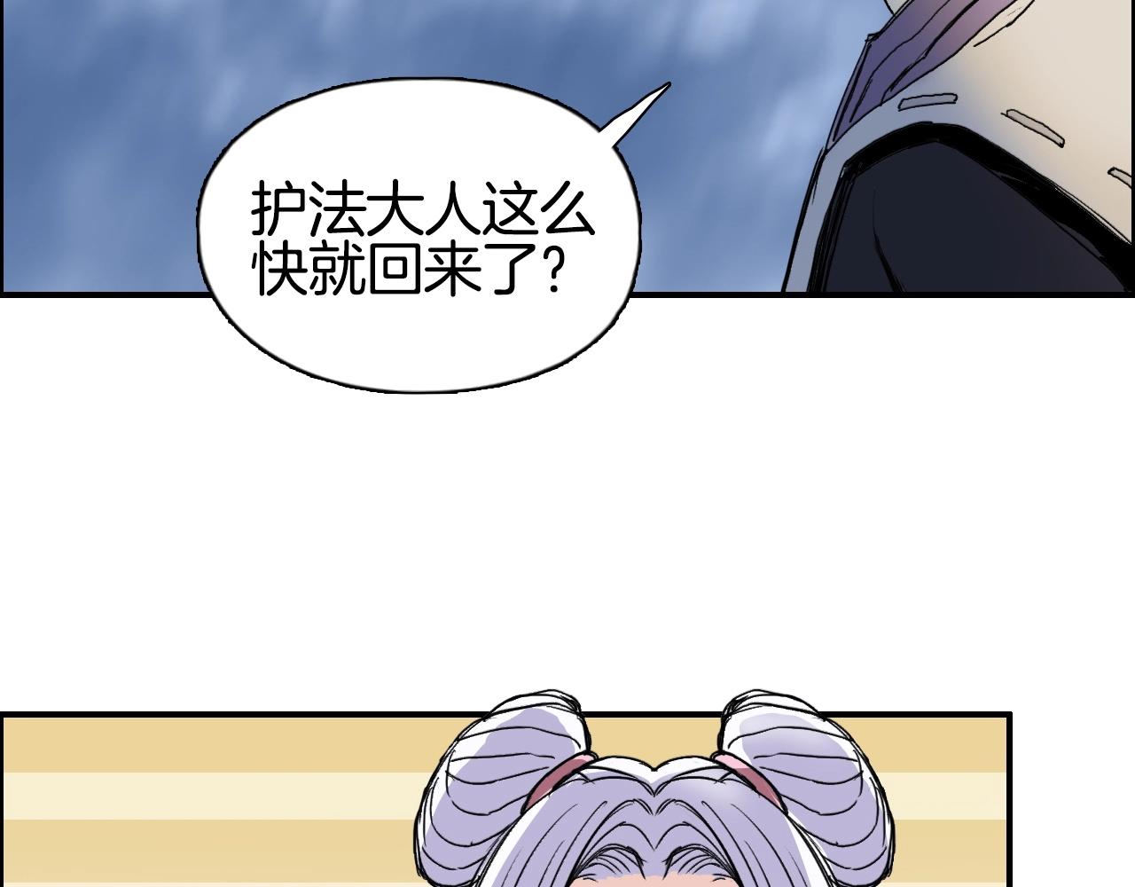 第291话 目标确认127
