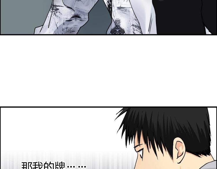 第115话 前往真星48