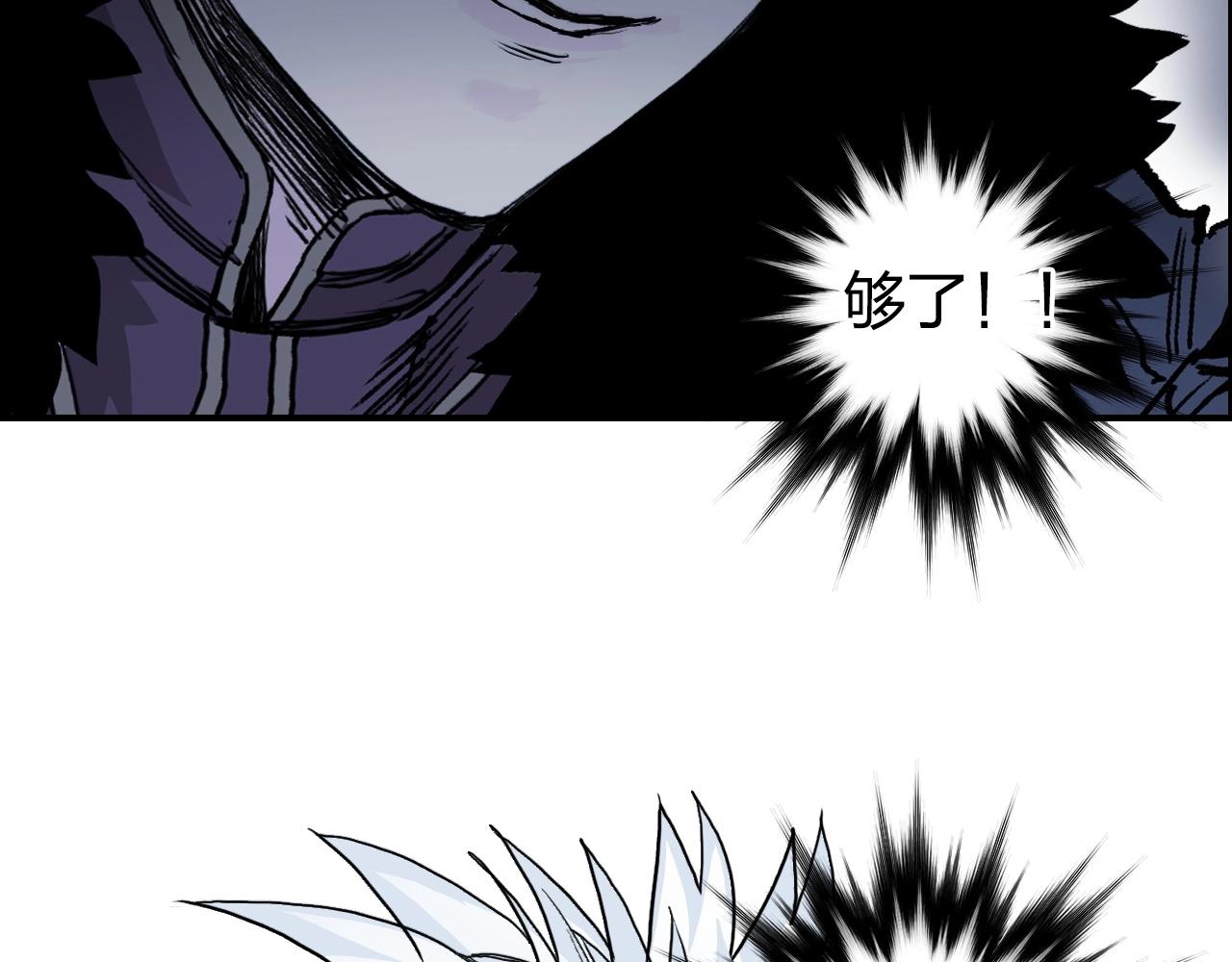 第277话 重赏之下必有勇夫？86