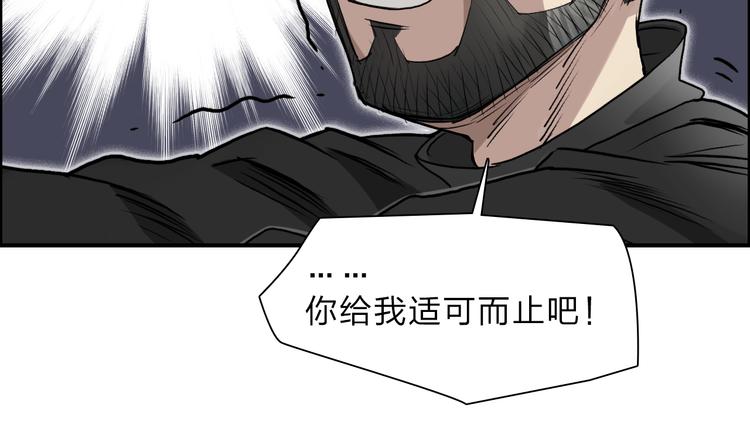 第23话 颜值越高，武功越强39