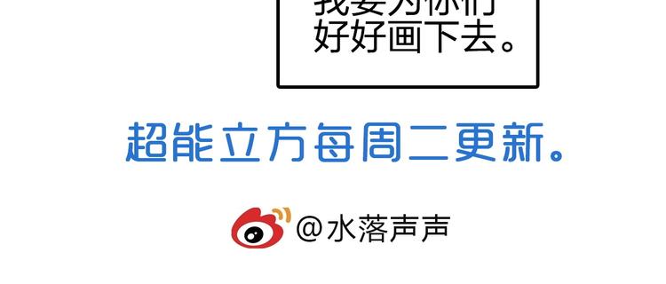 第227话 超凡脱俗163