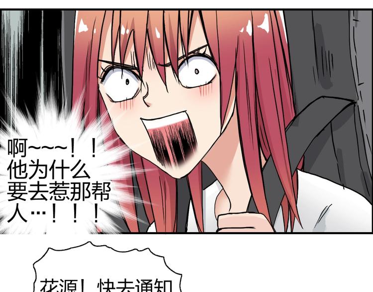 第177话 我让你放开她！136