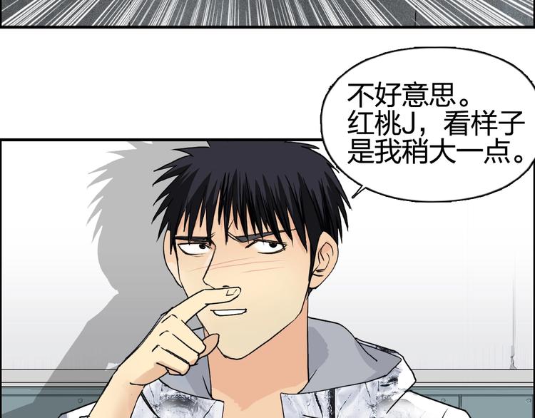 第115话 前往真星105