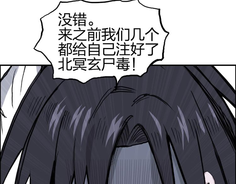 第241话 机不可失，趁乱搞事72