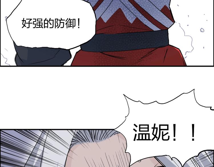 第204话 趁火打个劫62