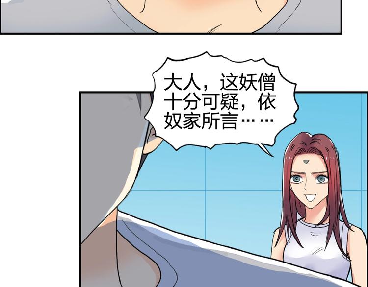 第125话 魔纹45