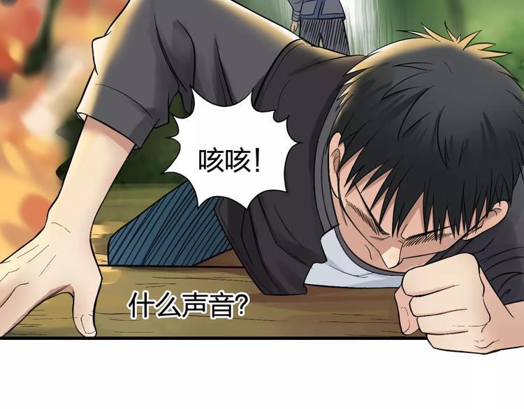 第68话 背水一战0183