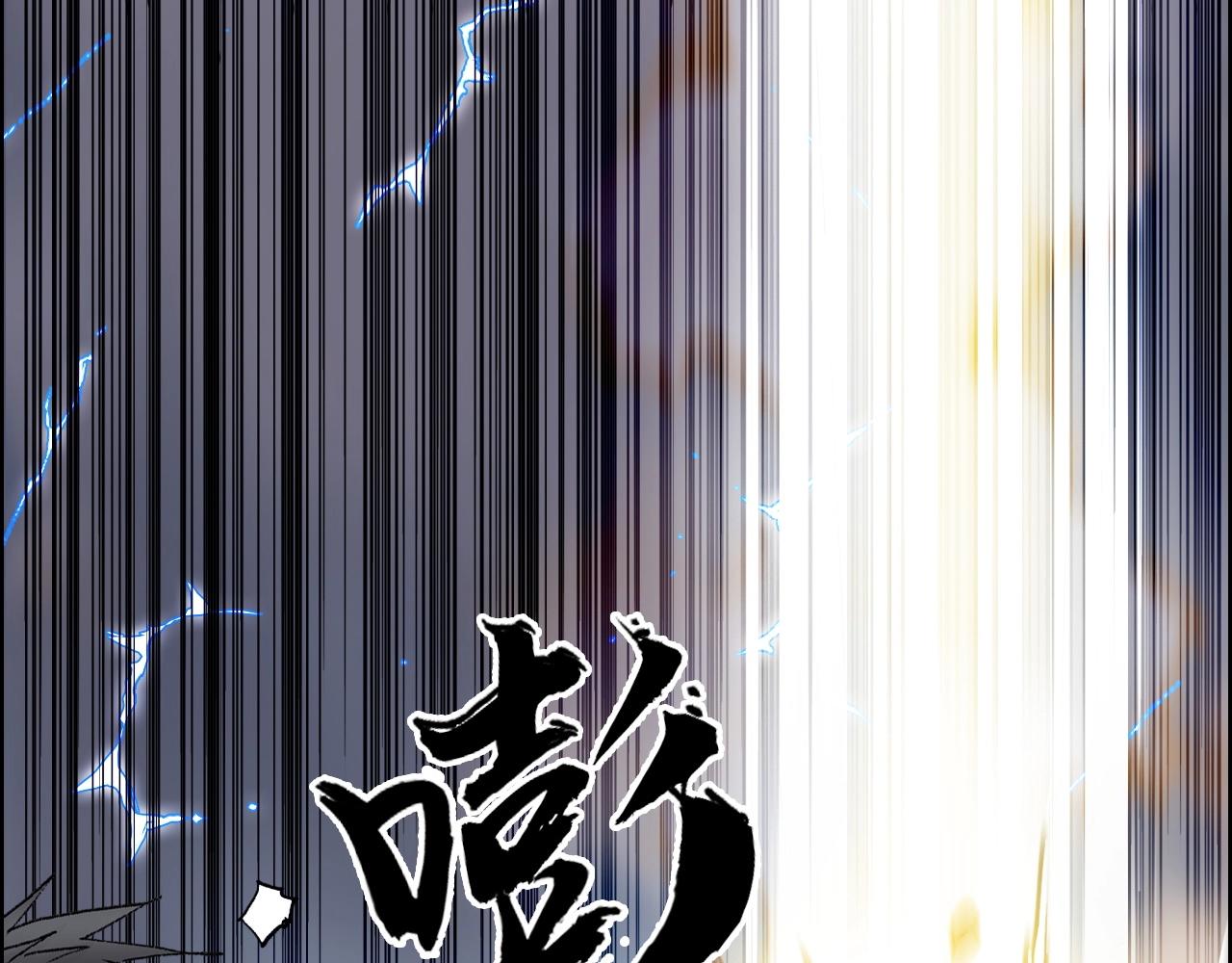 第250话 喜忧参半28