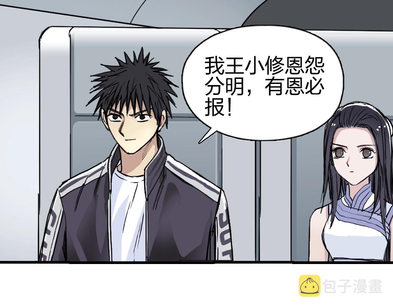 第250话 喜忧参半41