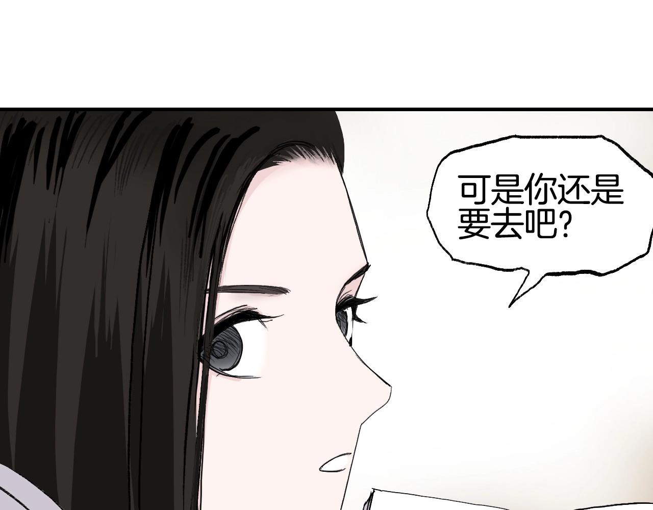 第298话 地下的秘密95