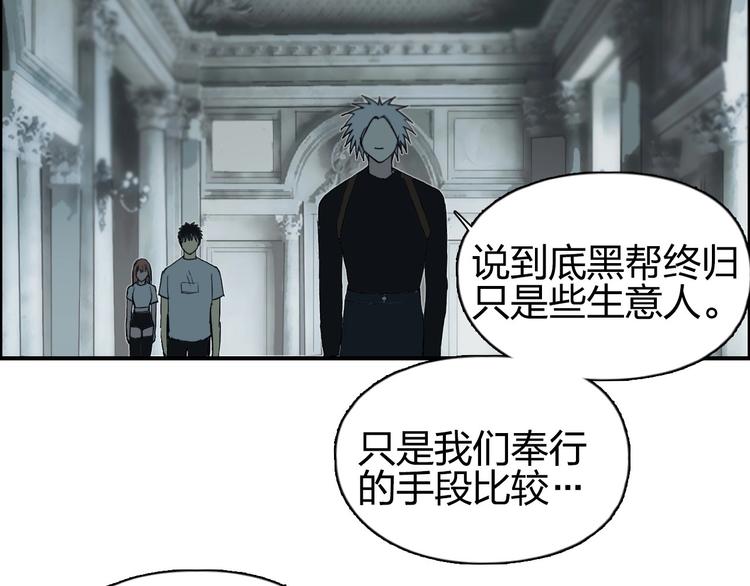 第175话 是后浪啊! ????101