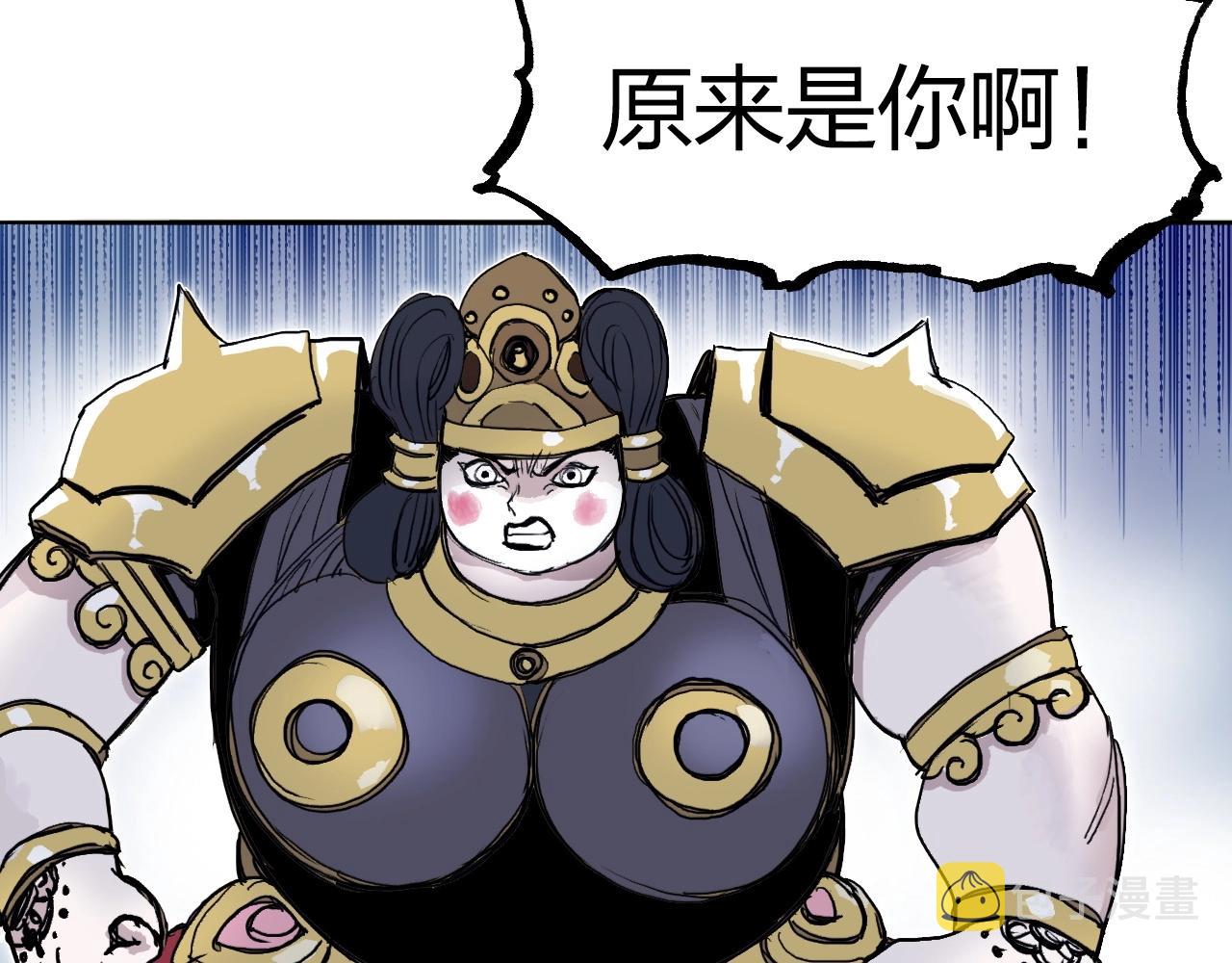 第275话 接我一拳59