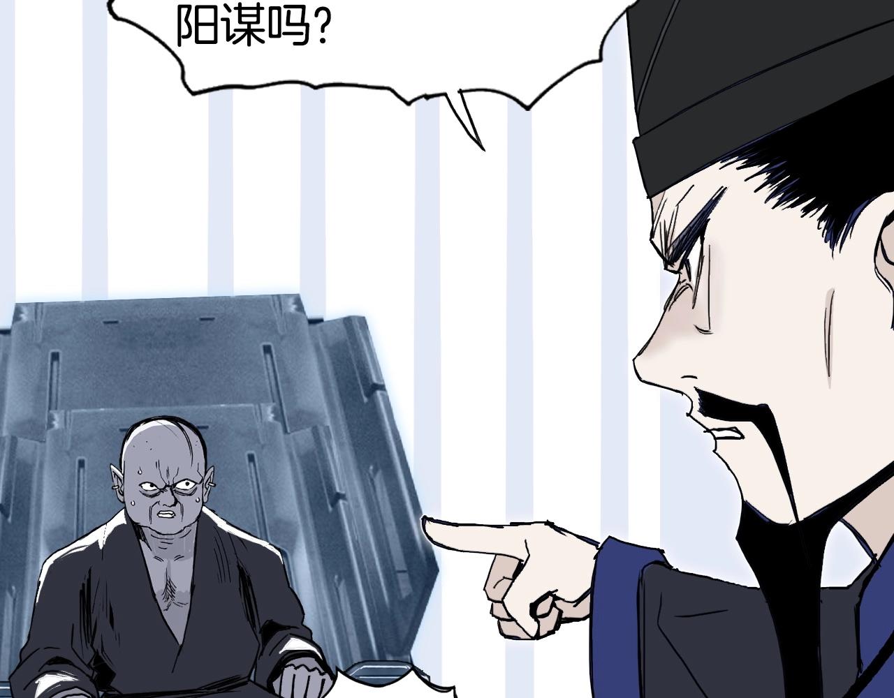 第295话 回归地球75