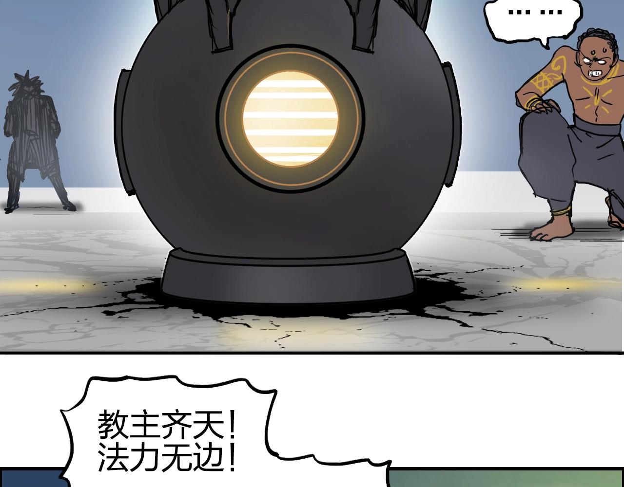 第247话 危局56