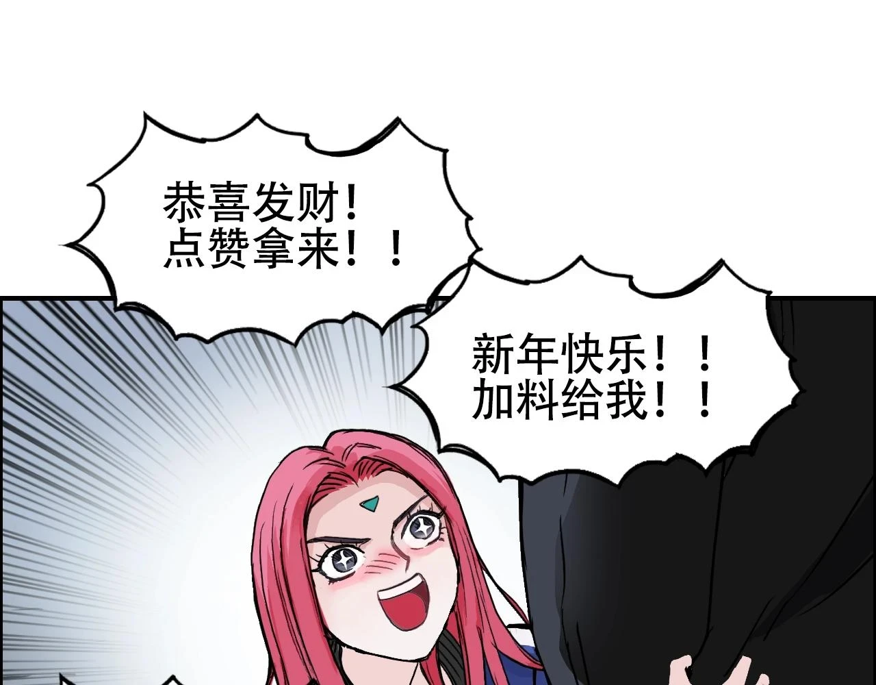 第310话 覆灭圣教军148