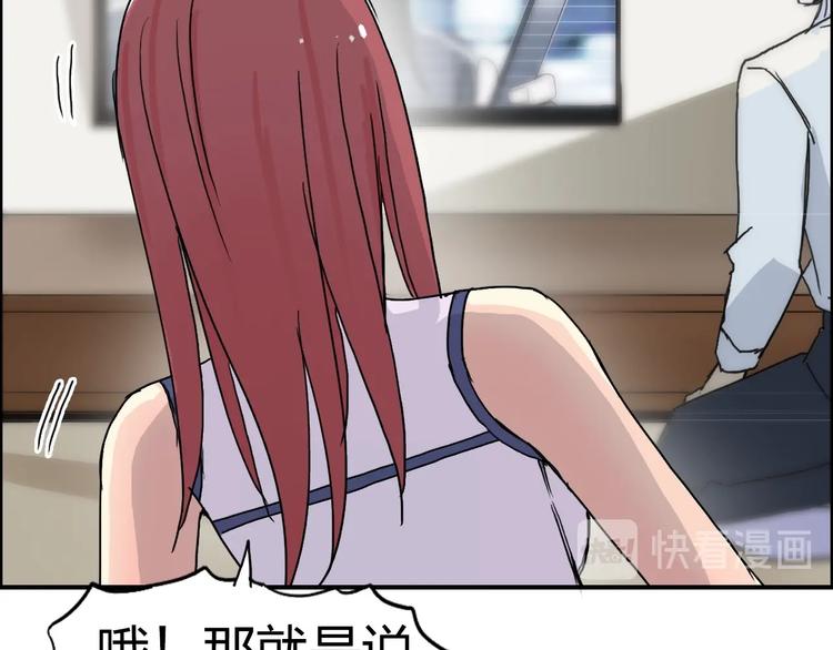 第145话 烈风斗士105