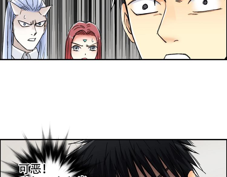第157话 欺人太甚！21