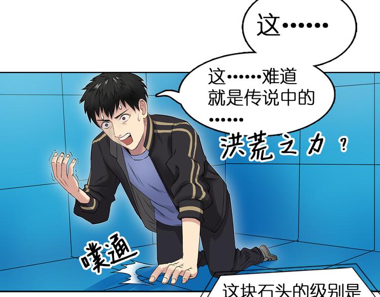 第6话 崭新的人生16