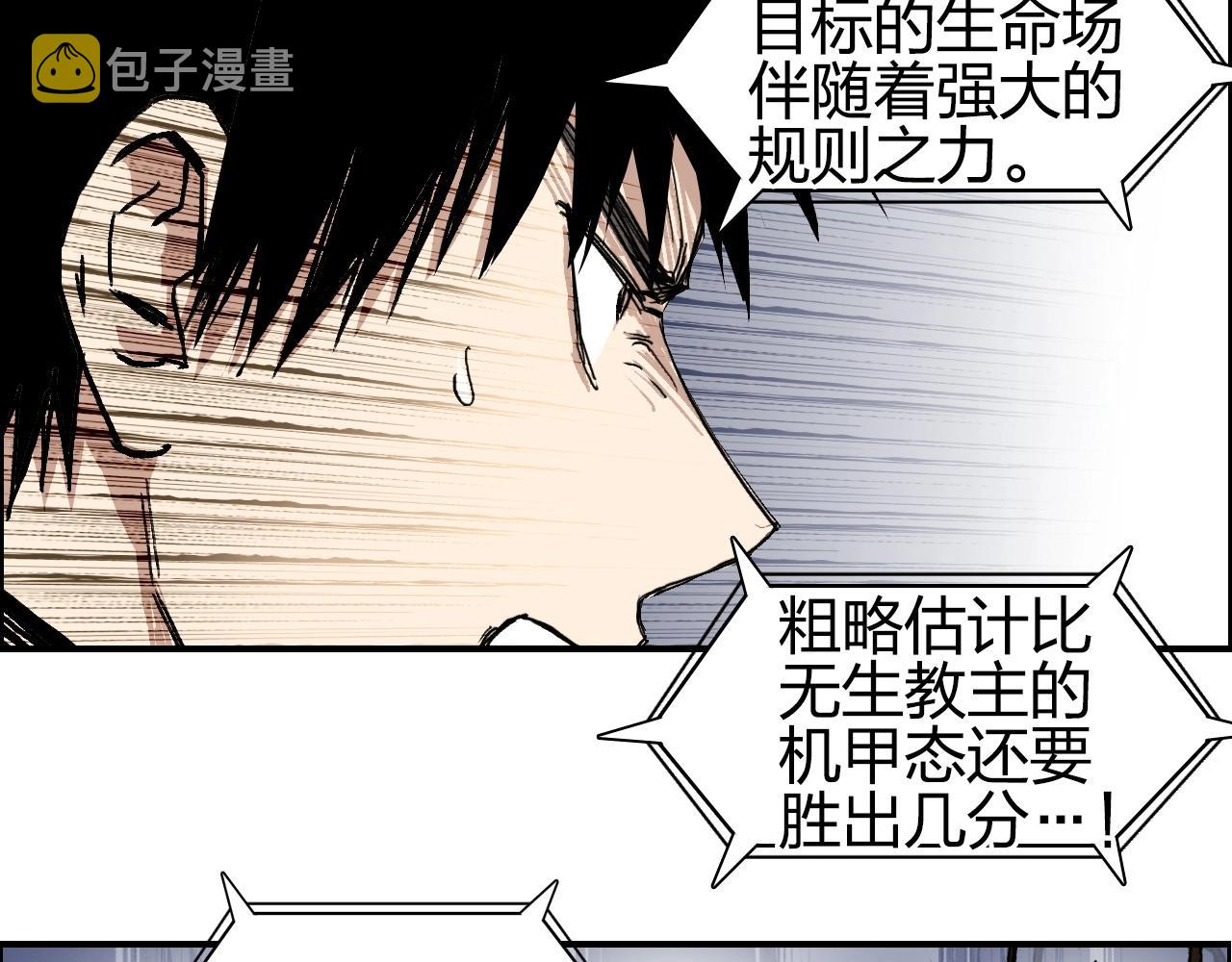 第256话 集合！准备搞事！40