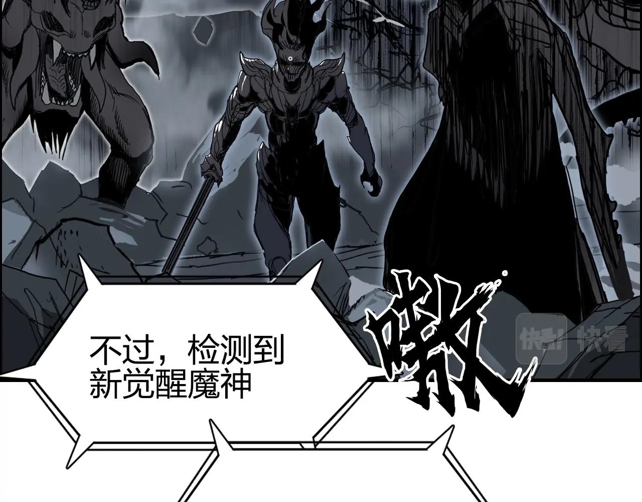 第283话 群魔降临150