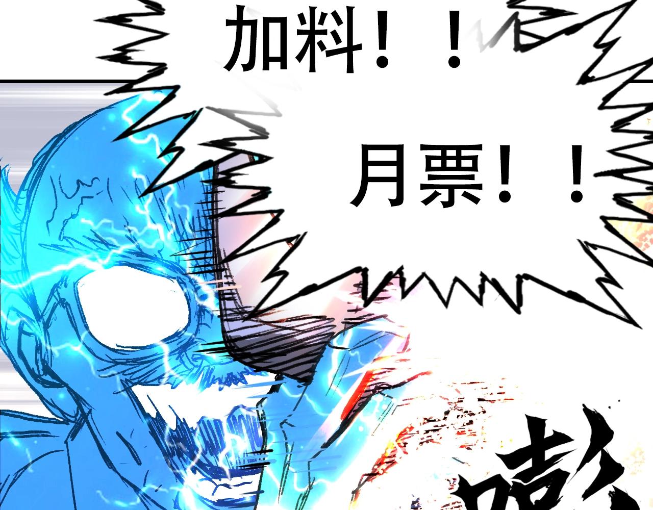 第306话 绝处逢生？？172