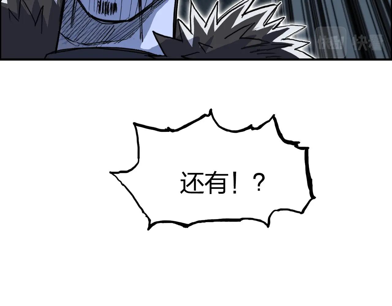 第282话 第二魔神159