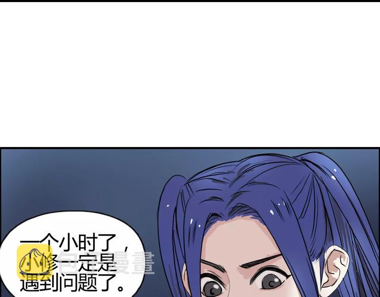 第53话 武器49